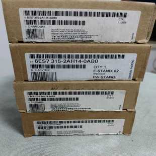 0询价 2AH14 CPU315 DP模块6ES7315