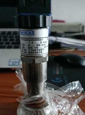【议价】WIKA威卡隔膜压力变送器S-10,量程-13bar，-1适用