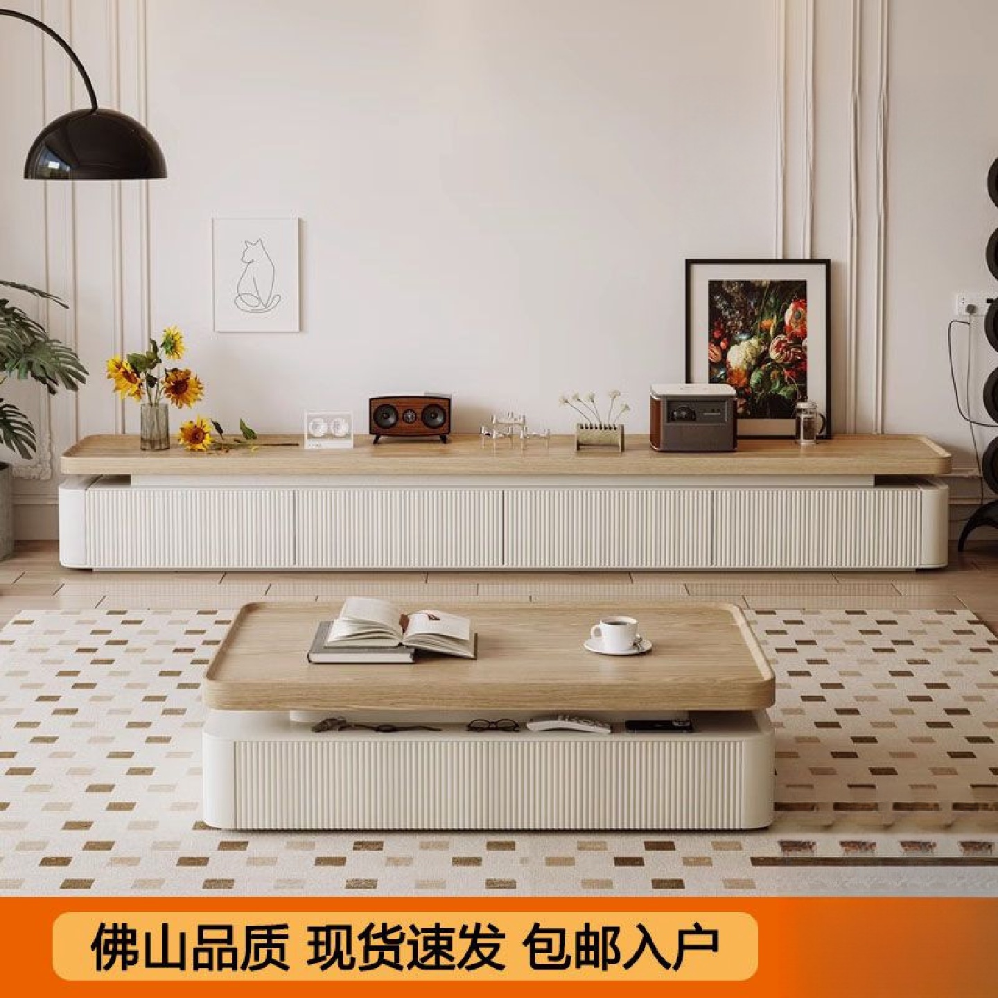 茶几奶油风原木家用客厅简约现代茶几电视柜组合套装2024新款茶几