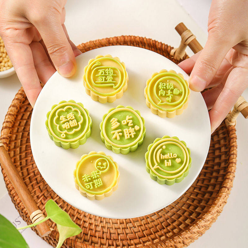 绿豆糕模具2025新款家用冰皮月饼专用按压式烘焙糕点压花造型