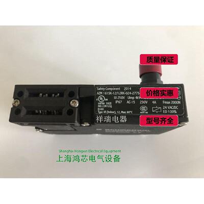 迅原装施迈赛安全门开关SCHMER5RLAZM161SK1212RK02427752议