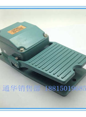 特佐 铝壳AFS系列脚踏开关 AFS-402 TEZUO 天得型 促销