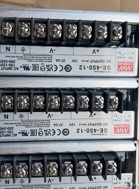 询价*铭伟SE45012电源成色如图