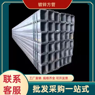 16Mn无缝方管圆改方Q345B20无缝方管切割Q355BQ235无缝方矩管厂