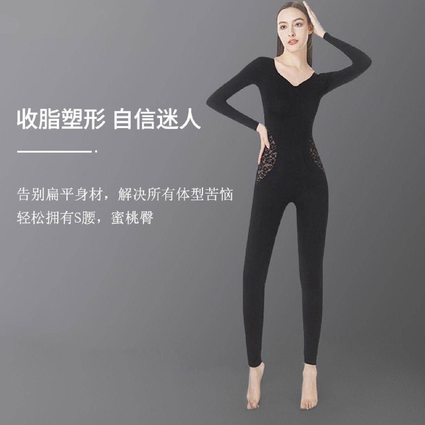 进口全身塑身衣女美体塑型冬季保暖收腹塑身连体长袖长裤束腰束身