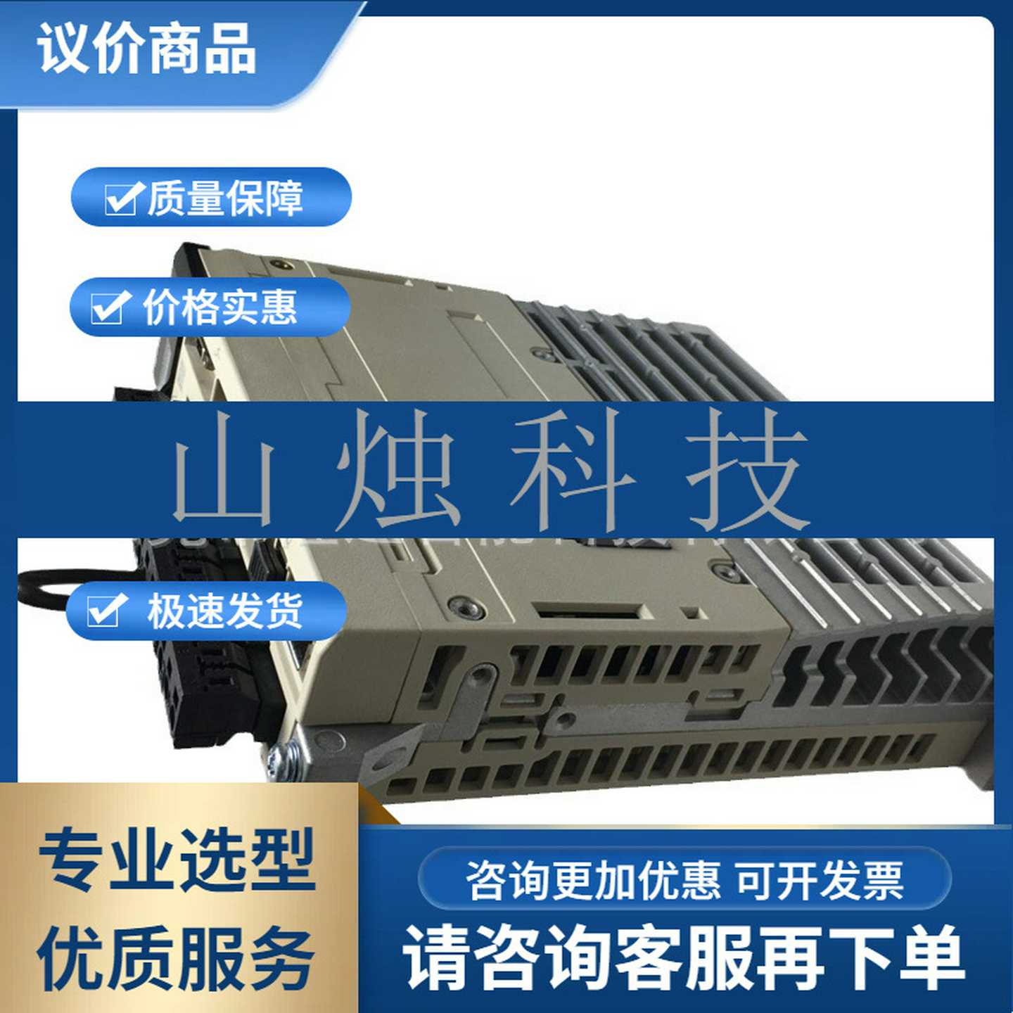 安川伺服驱动器SGDM-15AC-SD2BSGDV-5R5A21AX全新议价