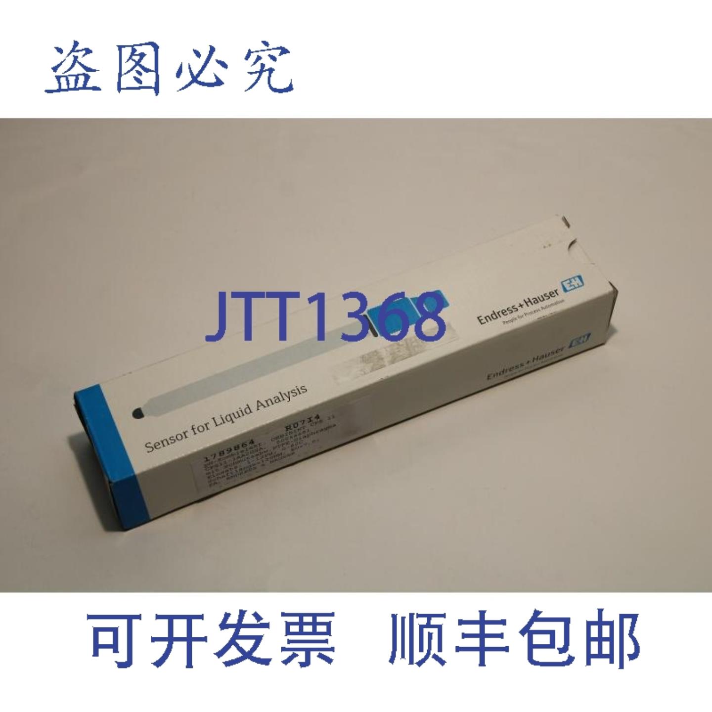 供应Endress+Hauser CPS11-1AA2GSA 分析传感器 50029809