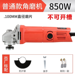 100型电动角磨机多功能切割机大功率手磨机抛光机手砂轮机磨光机