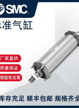日本SMC标准型气缸JKMB(JMDB)系列[行货]【授权行货】