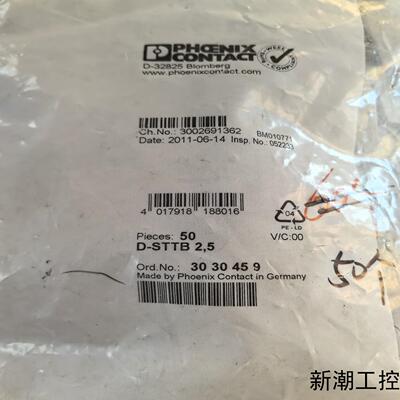 3030459菲尼克斯D-STTB25端板库存件需要的联议价商品