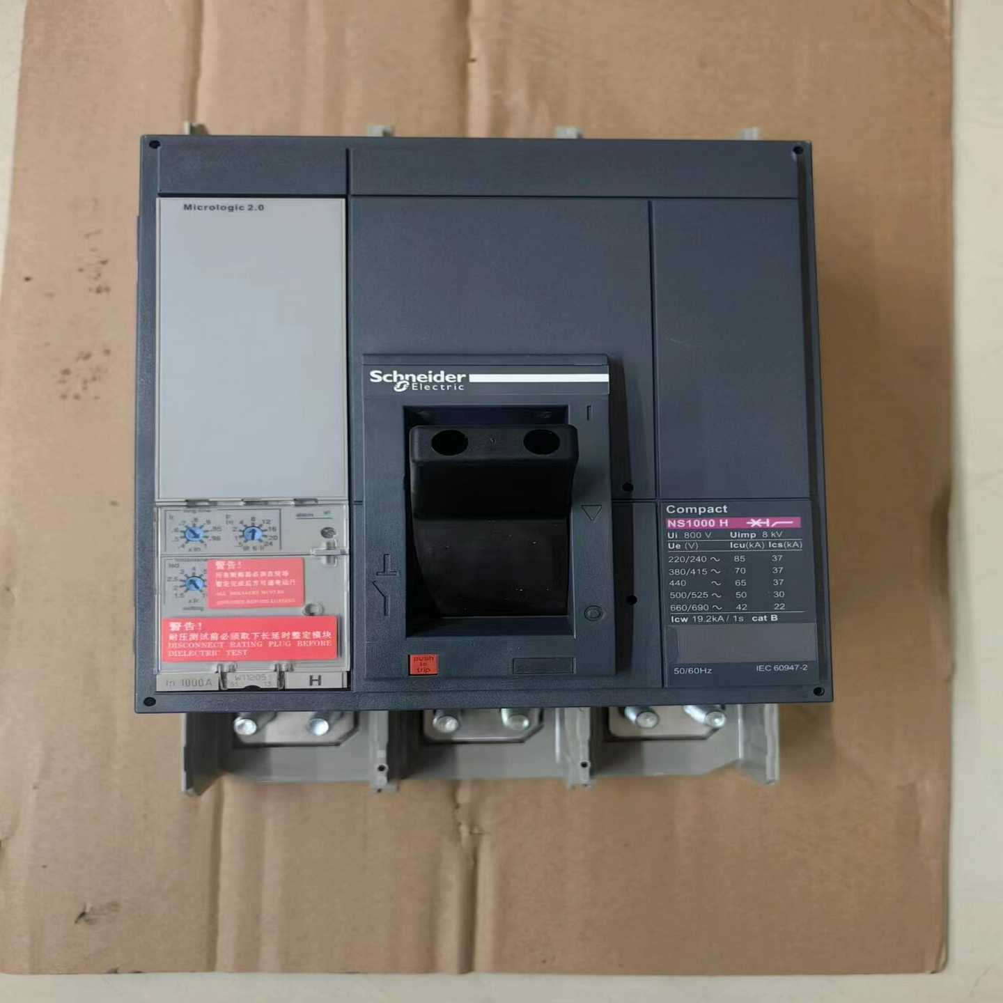 【议价】塑壳断路器NS800H3P800AMIC2.0