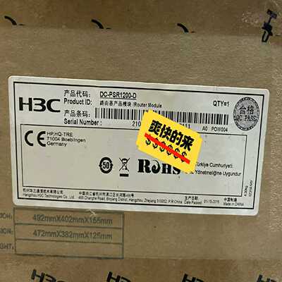 H3C DC-PSR1200-D 直流电源模块-1200W