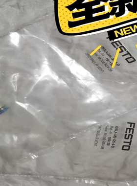 询价费斯托节流阀193138