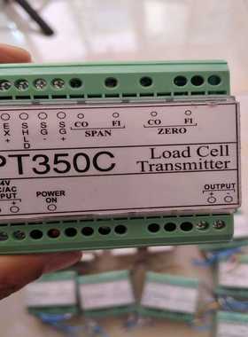 正品志美PT350C重量变送器4-20MA/高精度变送器--议价商品