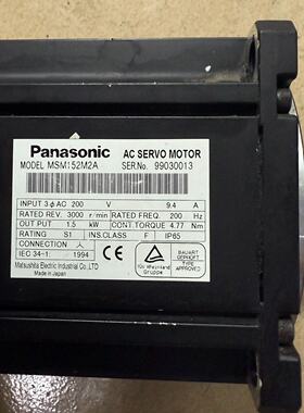 议价Private Server Motor Msm152m2a适用