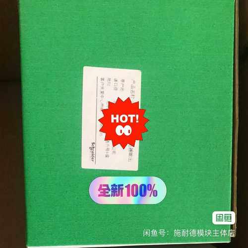 ATS48C11Q，软起，，欲购从速！~询价