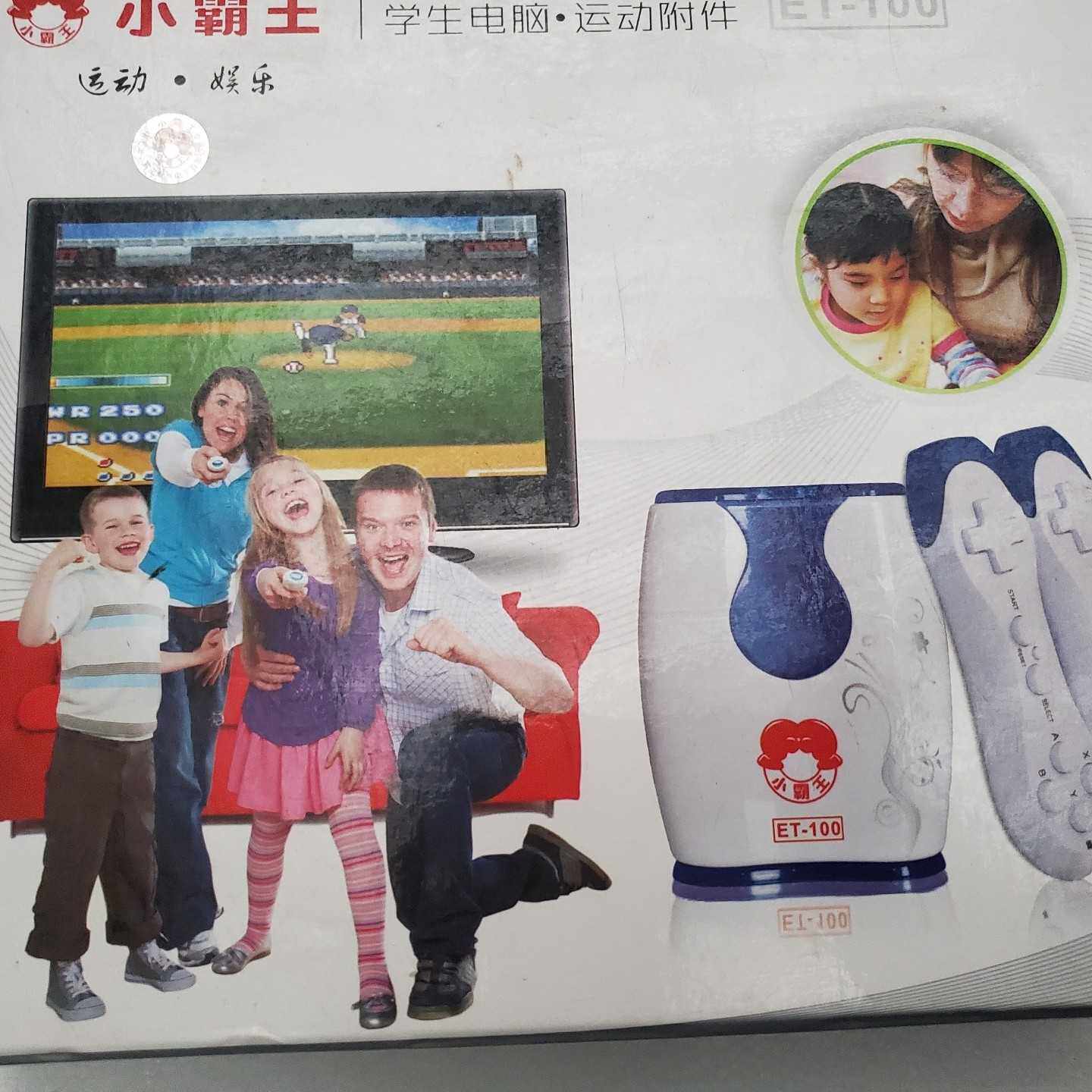 小霸王ET-100游戏机世界潮流体感运动32bit高--议价商品