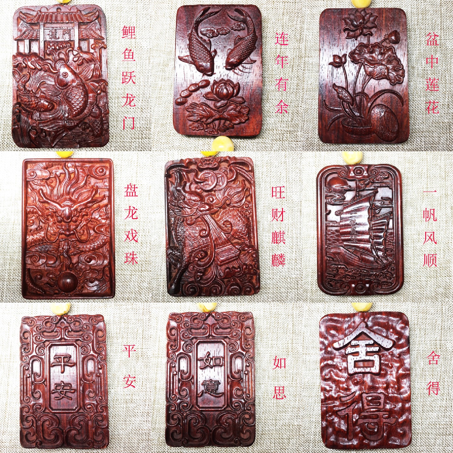 岱之檀印度老料小叶紫檀平安牌无事牌461牌雕件挂件批发