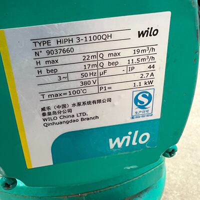 德国威乐水泵HiPH3-1100EH增压泵家用别墅宾馆热水循--议价商品