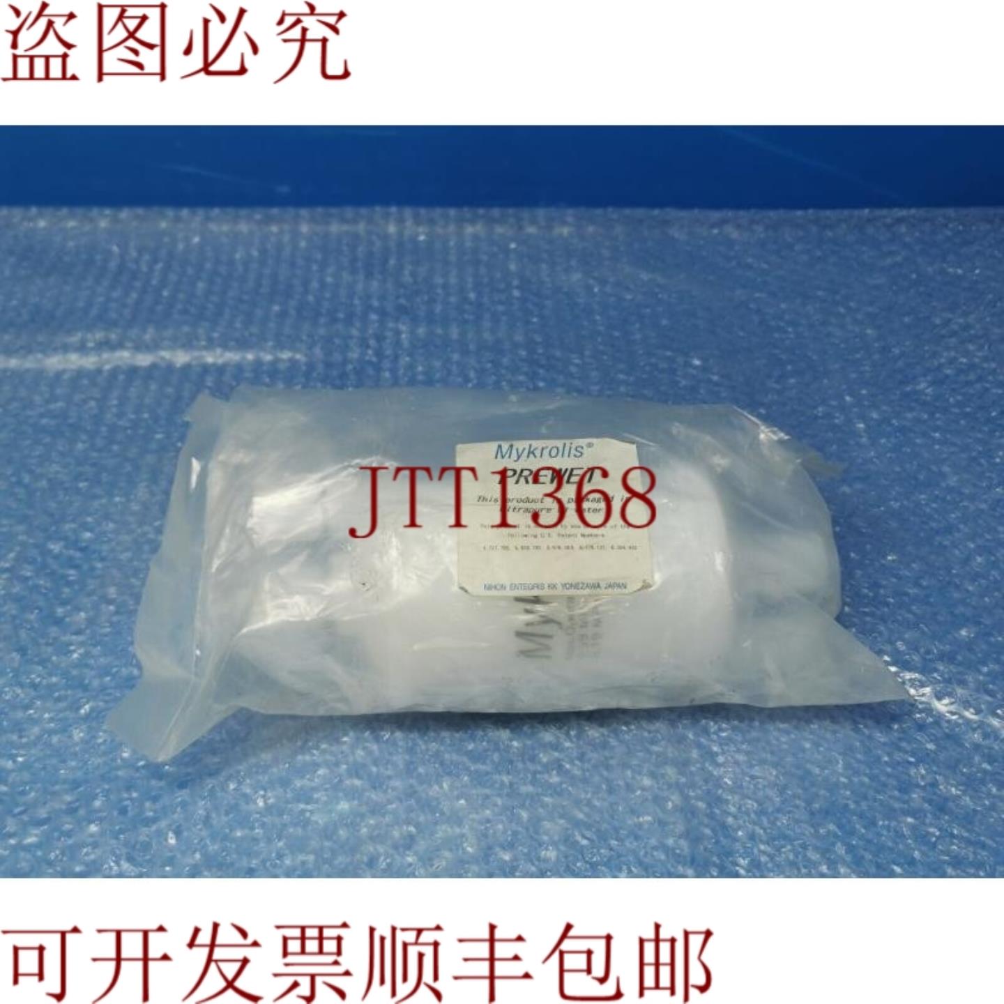 供应Mykrolis TRPW30C3F TR Plus 3000 ucm 38 英寸