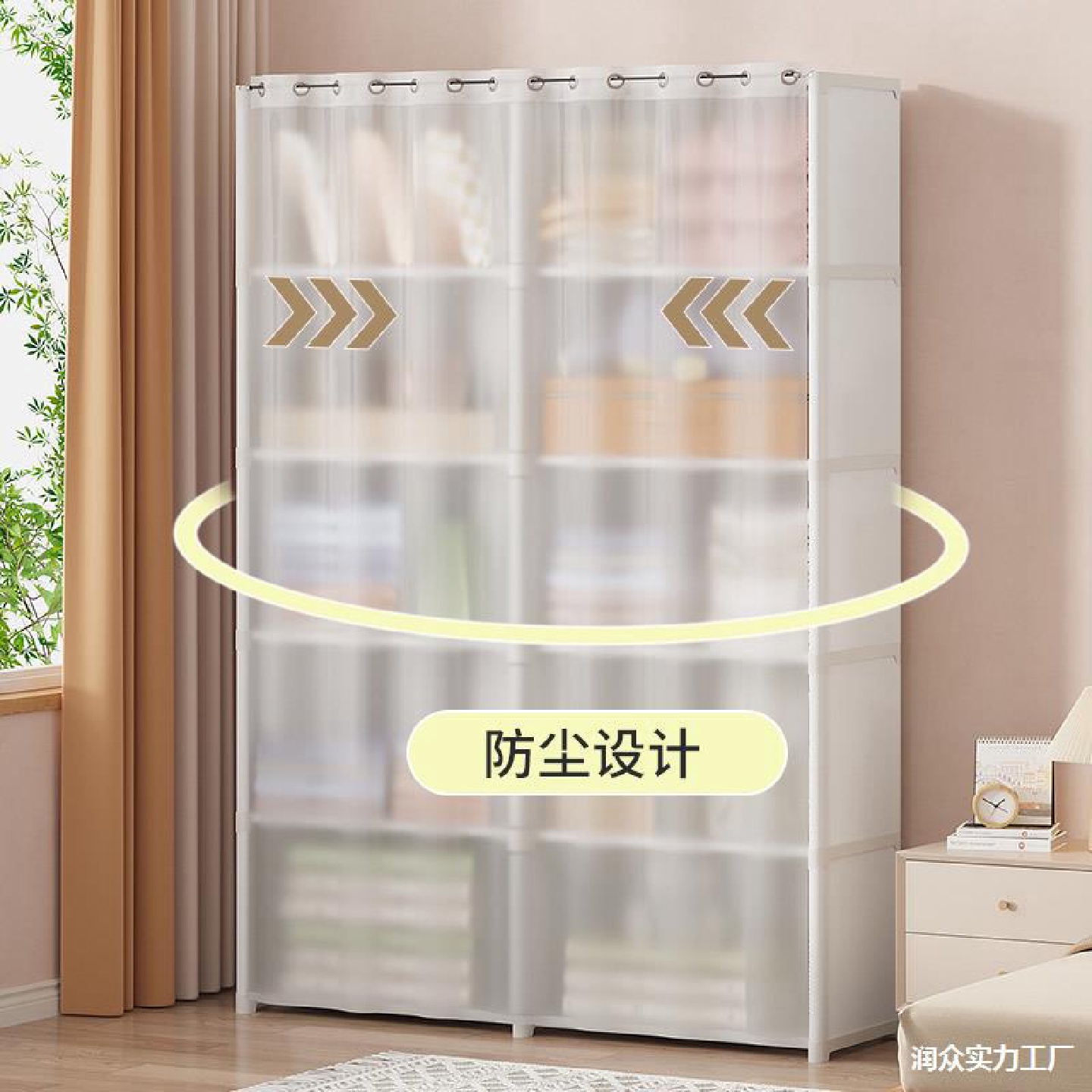 防尘布衣柜宿舍出租房家用卧室简易小衣橱床边衣服收纳储物置物架