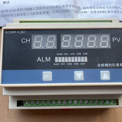议价MultiChannel Temperature Patrol 485 Commucation 42 Paper