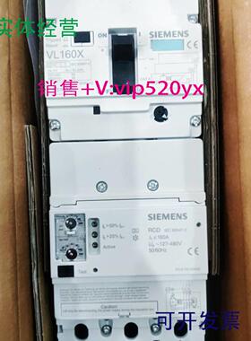 配件西门子 VL160X 3VL1703-1DD33-0AA0-Z议价