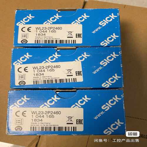 1044165 德国SICK传感器 WL23-2P2460~询价