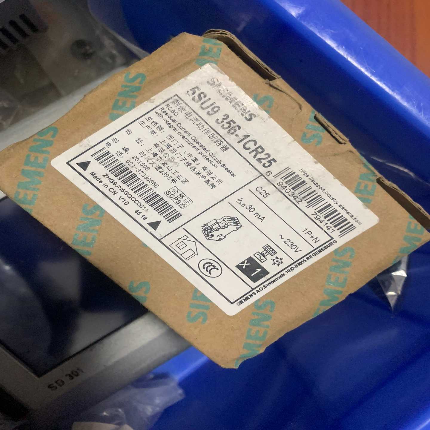 议价剩余电流动作断路器5SU9 356-1CR25一个适用