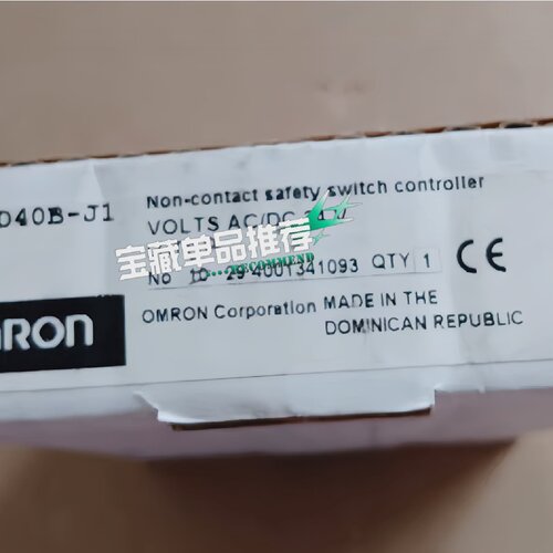 溢价-安全继电器D40BJ1型号D40BJ2DC2