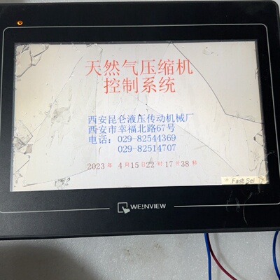 威纶触摸屏TK6102I实物图片通电开机正常触摸板碎-议价