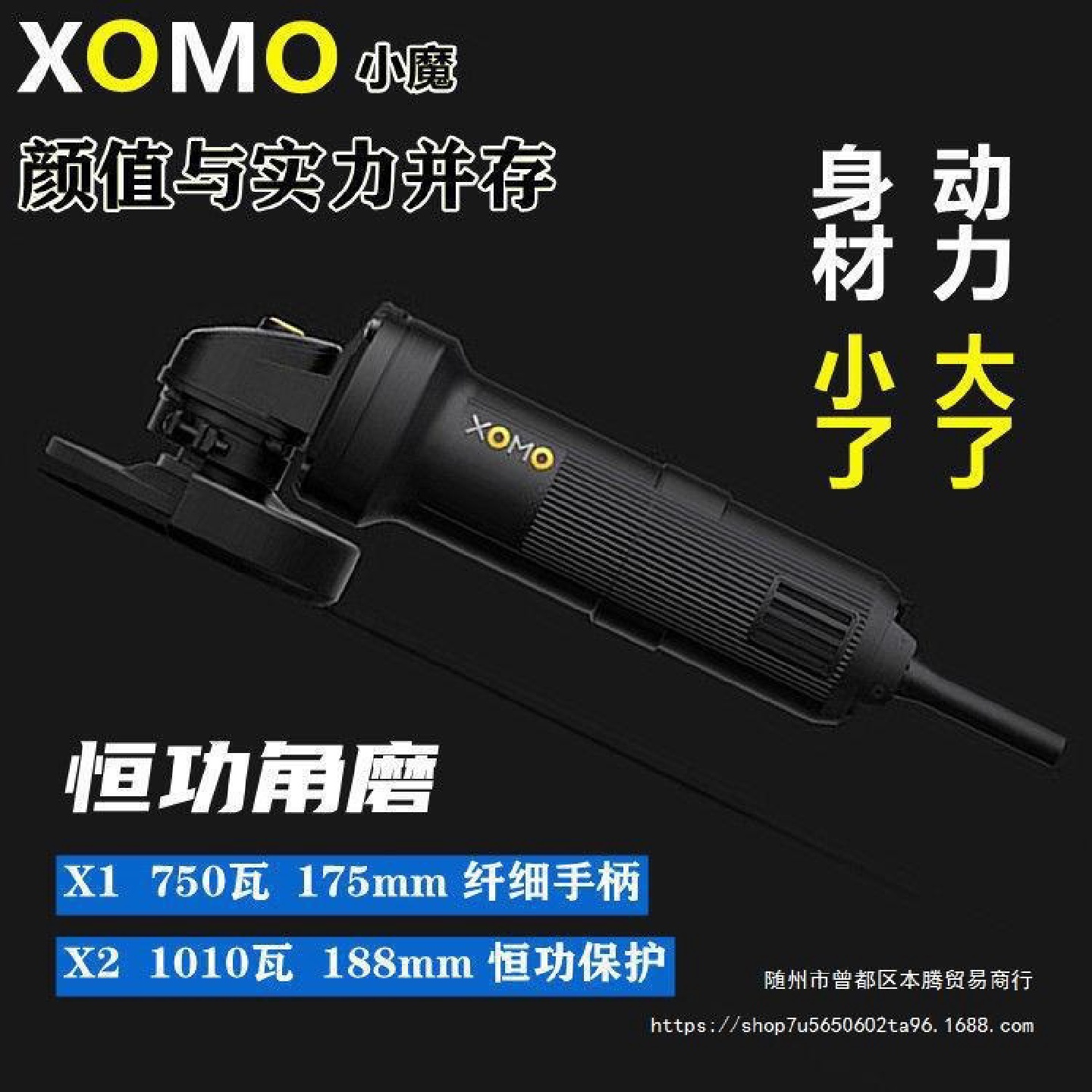 小魔角磨机多功能大功率打磨机家用磨光机细手柄手磨抛光机切割机