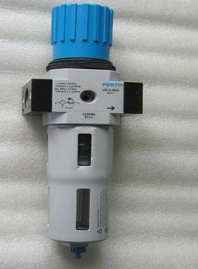 全新 正品 进口FESTO气压阀 LFR-12-D-MIDI 159584 无包装当日发