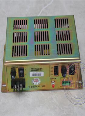 拆机国泰怡安消防主机电源GP611A火灾控制器 GK602GK603GK652电源