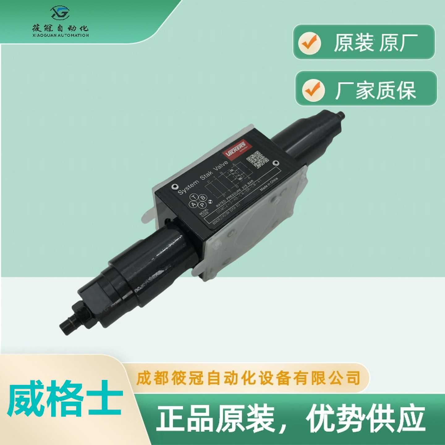 DGMC2-3-AB-CW-BA-CW-41叠加阀丹佛斯原厂
