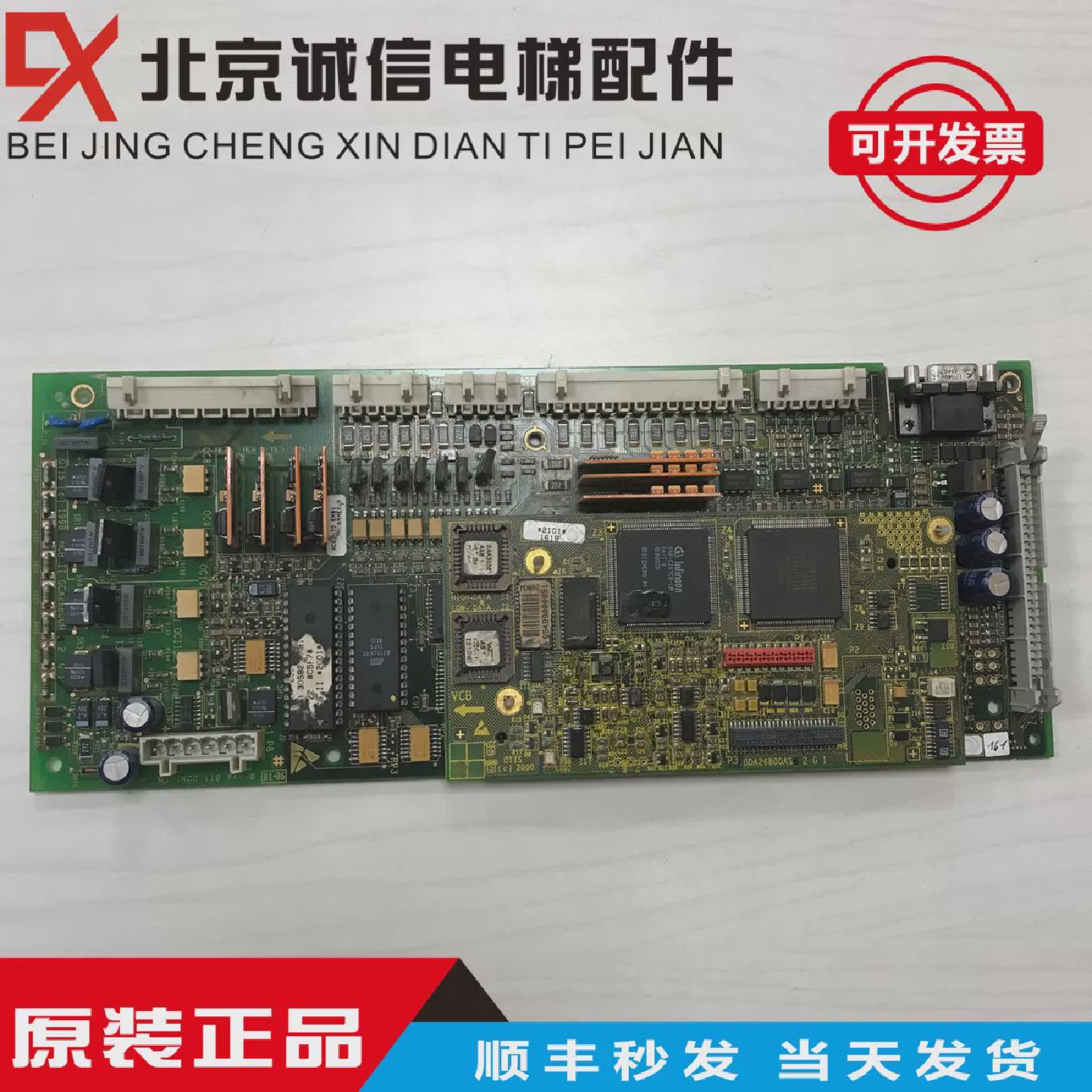 奥的斯无机房主板GEA610XJ1/MCB2板GDA26800AS12GI实拍现货