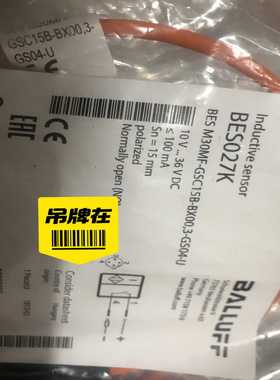 询价德国巴鲁夫BES027K传感器BESM30MF-GSC15