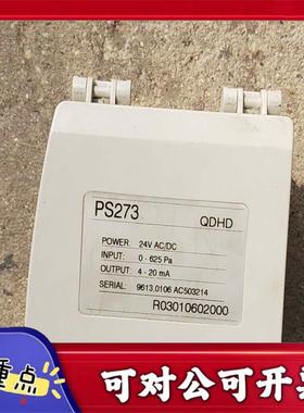 【议价YS】halstrup-walcher哈斯瓦谢+压力传感器+PS2