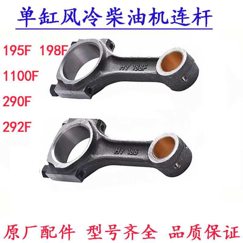 风冷柴油机 发电机配件 195F 198F 1100F 290 292 2V80 KDE12