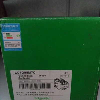 议价现货库存LC1D95Q7C施耐德交流接触器95A线圈电压380V全新原装