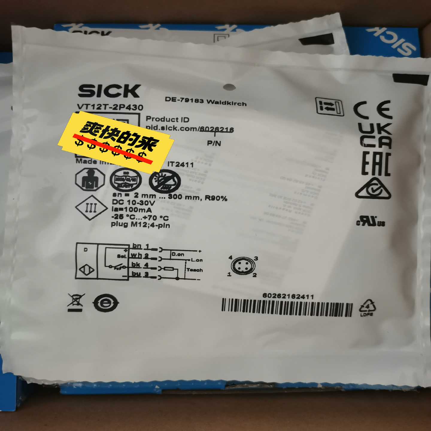 询价SICK西克圆柱形光电传感器VT12T-2P430全新正品，