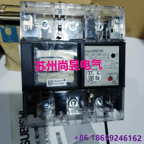 MITSUBISHIM8UMS33R3P3W200V250A议价-询价
