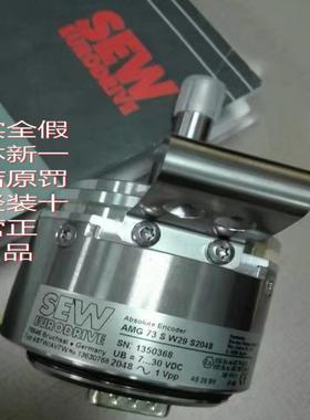 售前询价AS7WAV7W  13630768 AMG 73 S W29 S2048 赛威SEW编码器