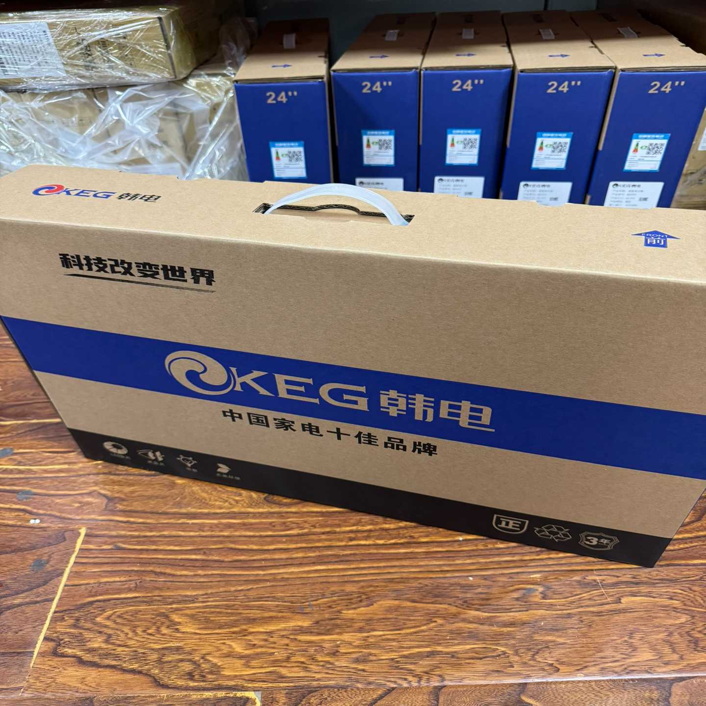 KEG韩电显示器M24YSZ-100HZ显示器全新未拆封--议价商品