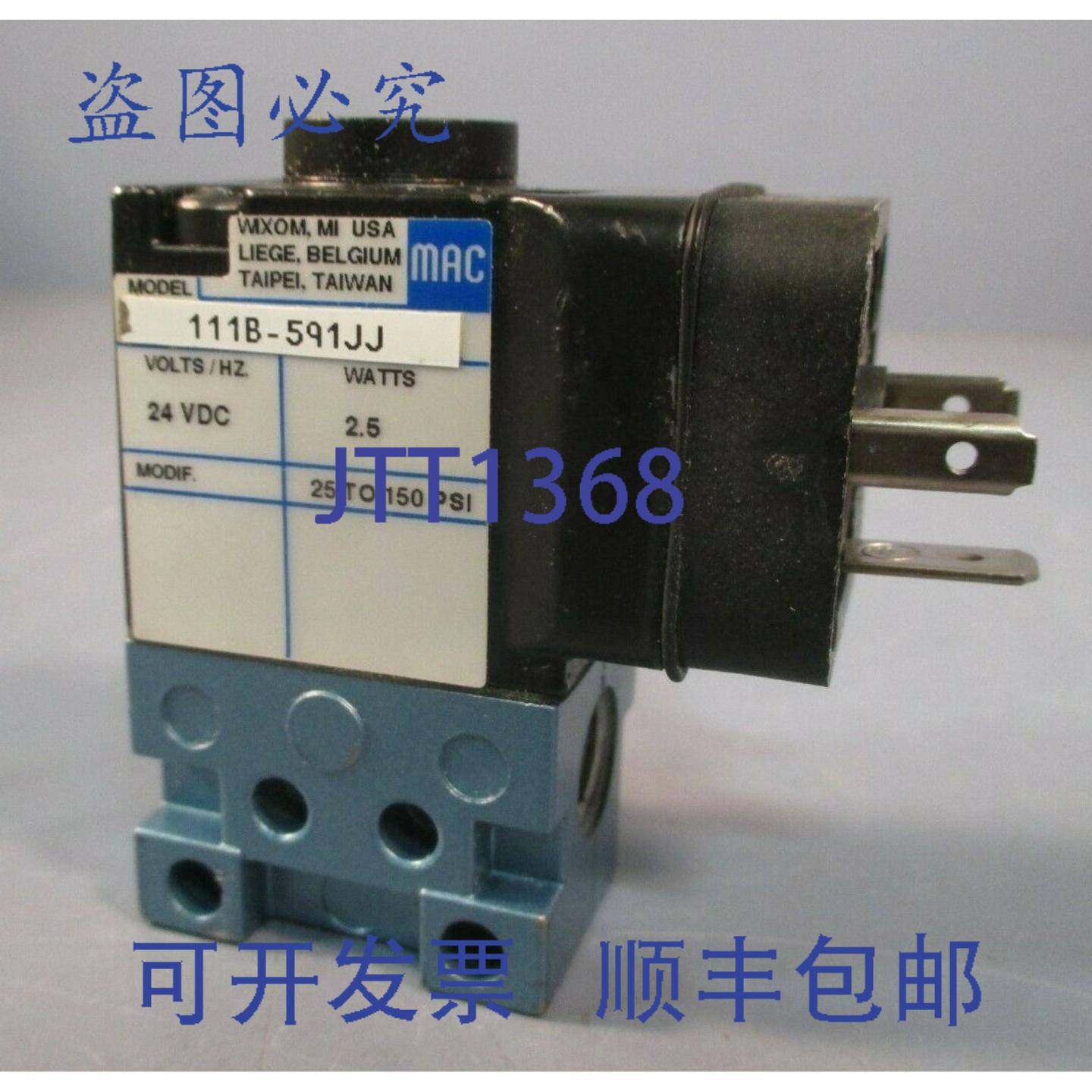 供应MAC 电磁阀 24VDC25W150 PSI 111B-591JJ