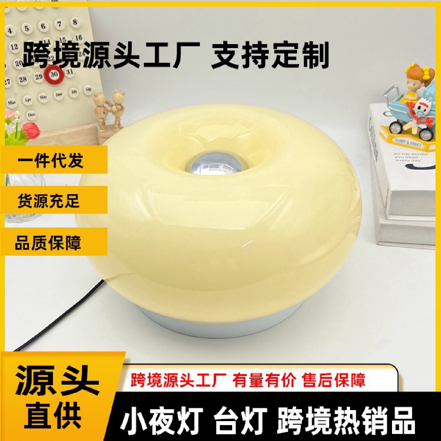 卧室床头布利甜甜豪斯灯中古氛围古风台灯红床头灯网头灯智能台灯