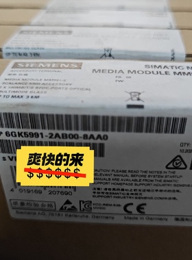 西门子SIMATICNET媒体模块MM900-议价