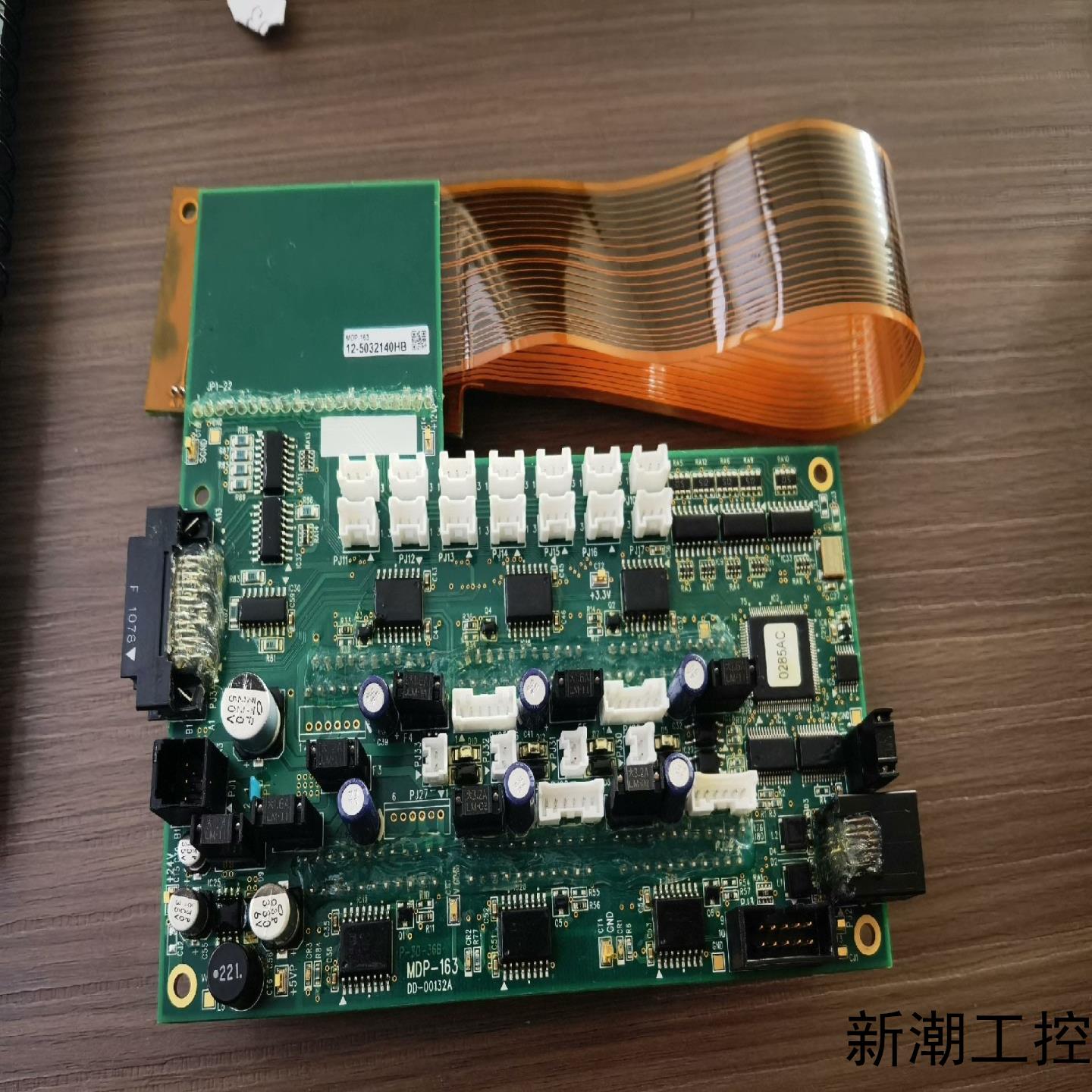 UTC5000设备配件MDP-163议价商品