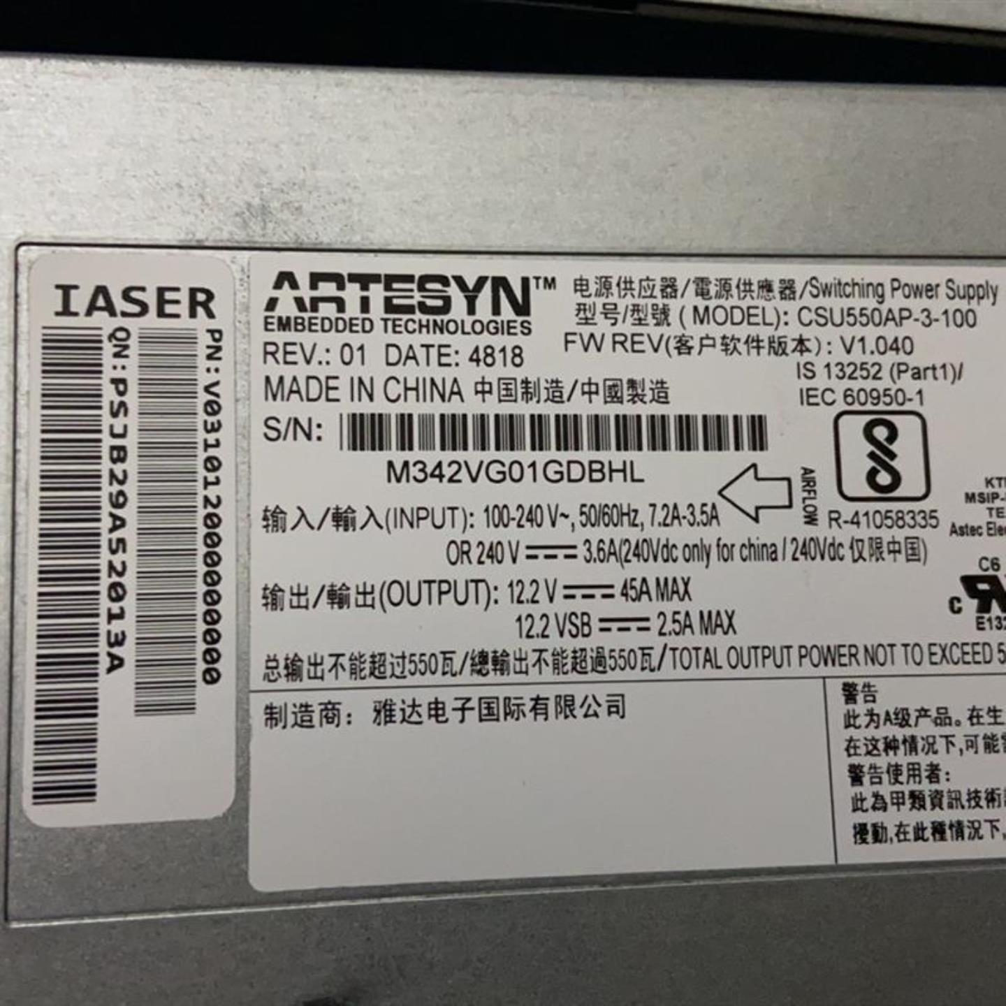 浪潮N5270M5 N5280M5 服务器电源 CSU550AP-3-100  CSU800AP3100