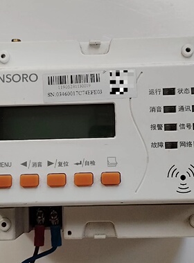 SENSORO电气火灾智慧监控装置议价